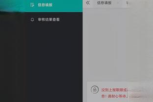 雷竞技app官网网址入口截图4